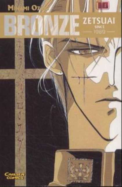 amizo ページ Bronze: Zetsuai Since 1989 Covers