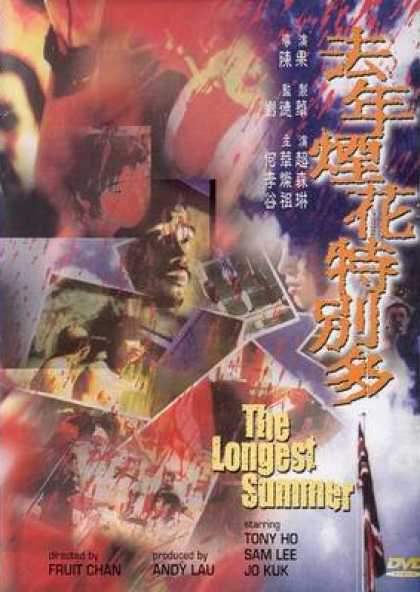 virtual trip CHINA 武陵源 LONG VERSION [DVD] Amazon.com: Swordsman III - The East is Red [DVD] : Brigitte