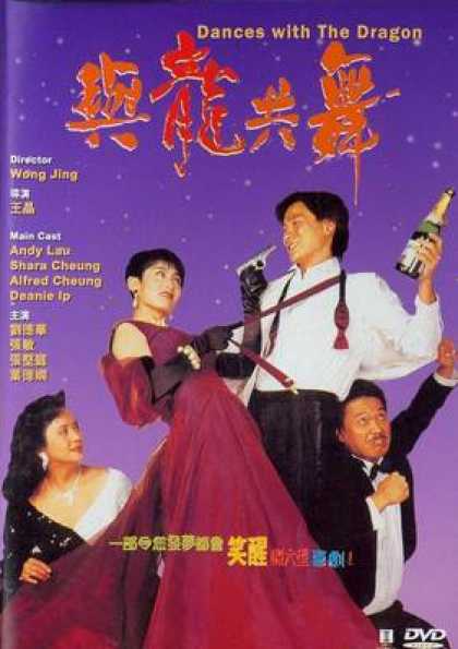 Chinese DVDs Covers #150-199