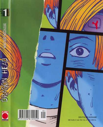 【レア 希少】ドラゴンヘッド 英語版 全巻 DRAGON HEAD comic Amazon | Dragon Head 1 (Dragon Head (Graphic Novels