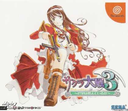 Sakura Taisen 3: Pari wa Moete iru ka? cover