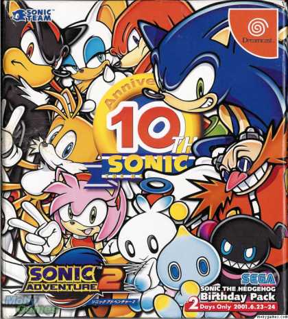 Sonic Adventure 2 (10th Anniversary Birthday Pack) cover