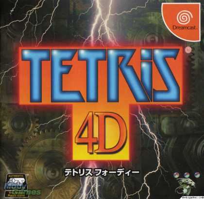 Tetris 4D cover