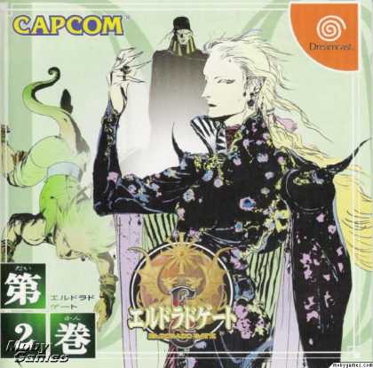 Eldorado Gate Volume 2 cover