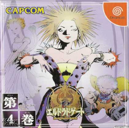 Eldorado Gate Volume 4 cover