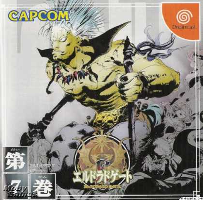 Eldorado Gate Volume 7 cover