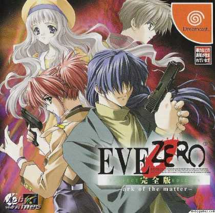 EVE Zero: Ark of the Matter cover