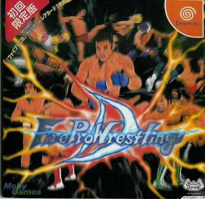 Fire ProWrestling D cover