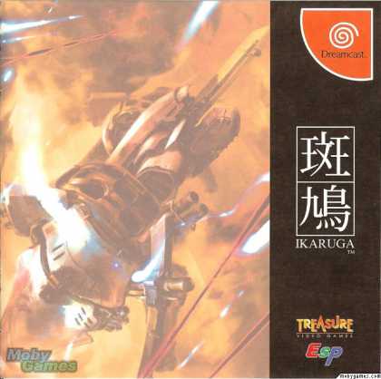 Ikaruga cover