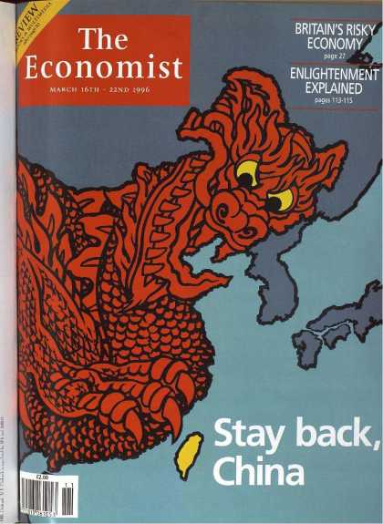 The Economist 1996年8月号 The Economist - The World in 1988-2020 | eBay