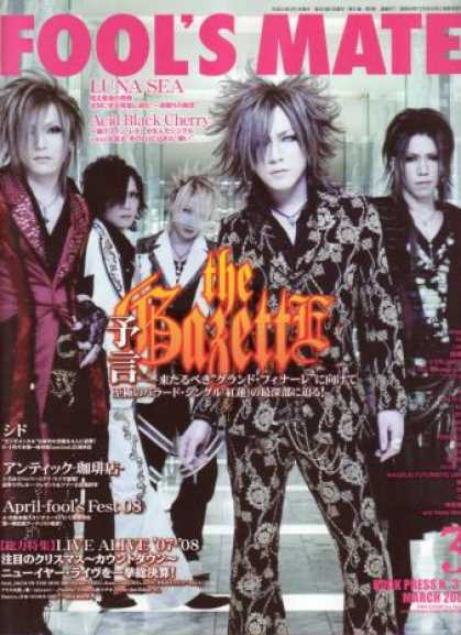 the GazettE REITA ポスター　FOOL’S MATE れいた - Reita - ガゼット - the GazettE - Bass | Name