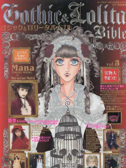 Gothic Bible Covers