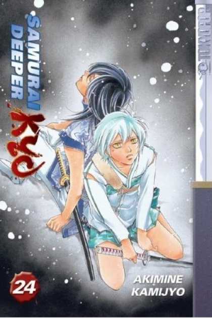 ＳＡＭＵＲＡＩ　ＤＥＥＰＥＲ　ＫＹＯ 第２４巻 SAMURAI DEEPER KYO（24）限定版』（上条
